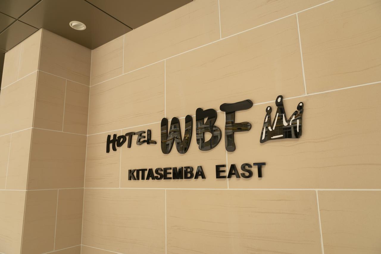 Wbf酒店-北船场东 大阪 外观 照片